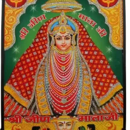 Devotional painting of Shri Jeen Mataji in a red chunari and layered necklaces, with the words “श्री जीण माता जी”